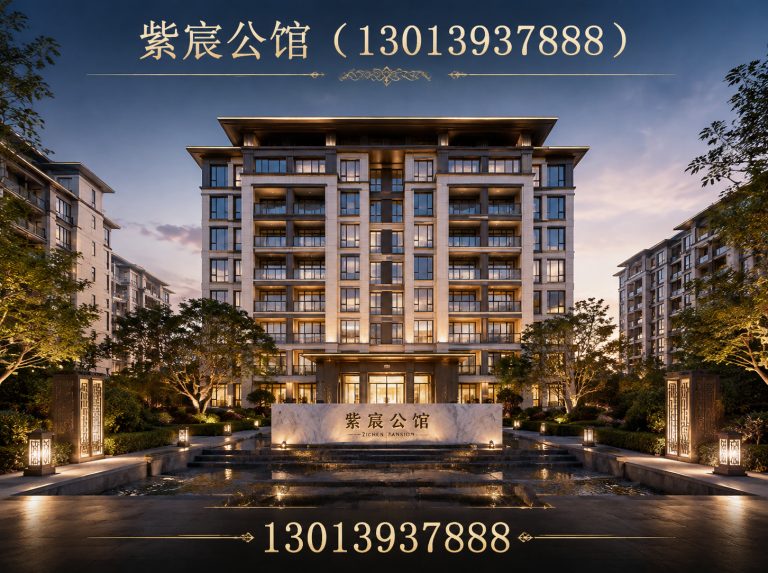 贾汪区徐州豪宅展示图